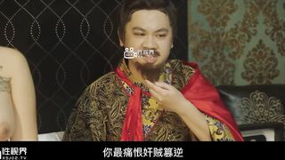 XSJ145《奇淫三國之青梅操女論英雄》操豪乳美人談天下事 孟若羽