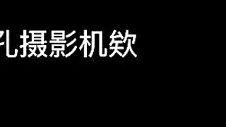 XSJ160《美麗新世界2不可褻玩的組長胸部》辦公室的淫亂高潮 吳文淇