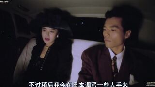 香港三級 我為卿狂.Hidden.Desire.1991