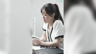 情色短劇 女教師張越 真實事件改編 無法言喻的青春校園之旅 3