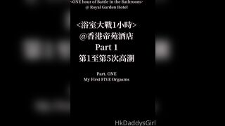 香港少婦「hkdaddysgirl」性愛日常 真實素人的淫慾生活-08