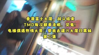 雲嫖娼 尋找站壁女 香港樓鳳打卡(2)