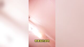 雲嫖娼 尋找站壁女 香港樓鳳打卡(2)
