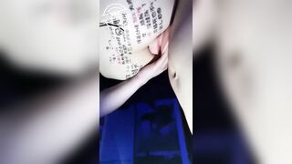 淫穢字 雙洞開 內射 淫語
