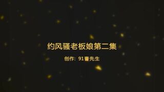 飯後約操火鍋店熟女老闆娘 喜歡大雞巴 高潮時表情搞笑